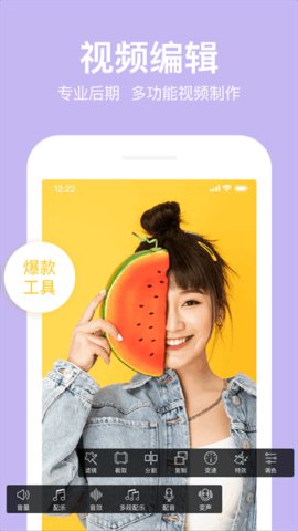 抖册视频编辑 3.0.0 安卓版 3