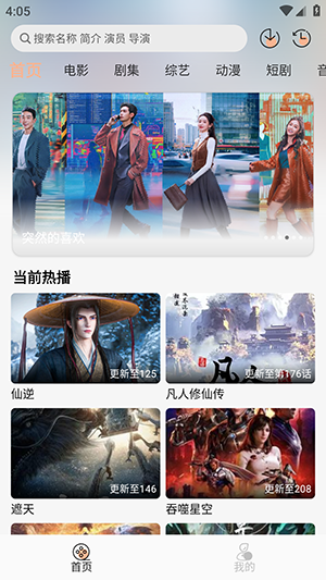 兔陶网影 1.0.0 官方版 0