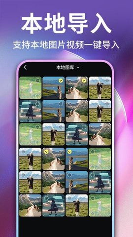 实况live相机秀 1.0.6 安卓版 1
