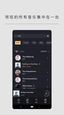 宝华韦健 2.12.0 安卓版 3
