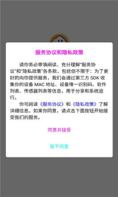 玖彩云播 1.0.8 官方版 2