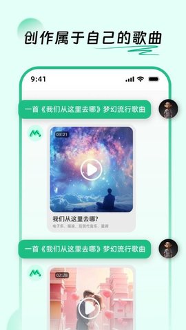 Molica 2.2.8 安卓版 2
