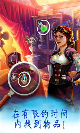 家园的秘密 1.2.24 安卓版 3