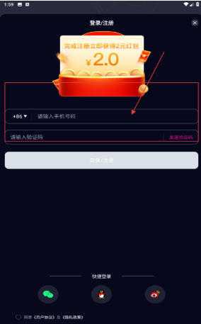 咸蛋家 10.1.2 安卓版 1