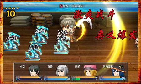 阿比斯的宝藏 5.1.0 安卓版 2