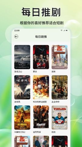 月亮影院 1.1 安卓版 3