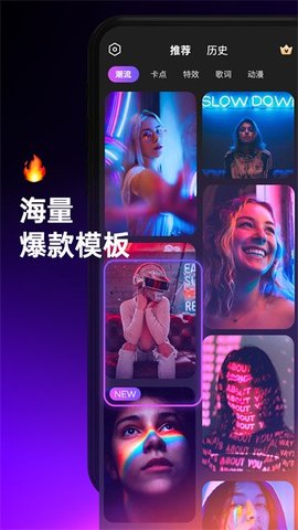 喵剪 1.0.0 安卓版 2