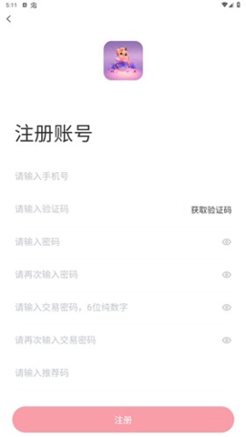 乐众商城 1.5.4 安卓版 1