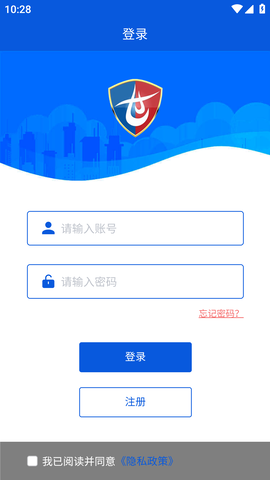 消防一考通 1.0.0 安卓版 1