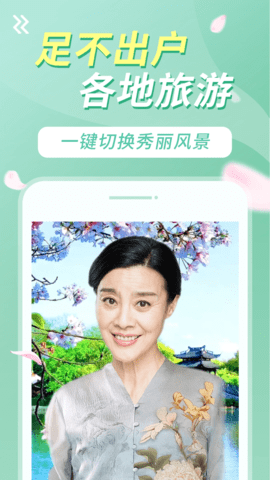 美妙视频 1.4.4 安卓版 3