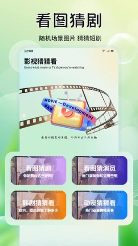 月亮影院 1.1 安卓版 1