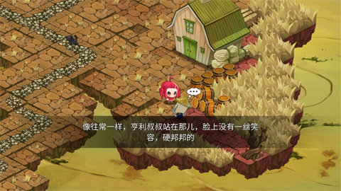 黄金之路绿野仙踪 1.1.12 安卓版 3