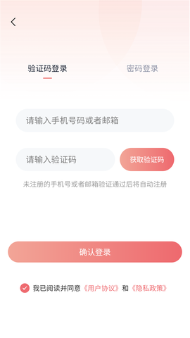 YamiFM 2.0 安卓版 1