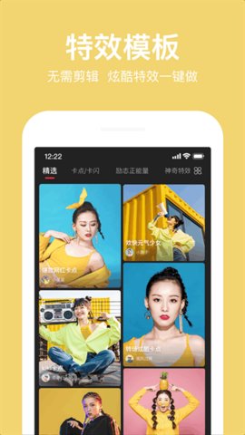 抖册视频编辑 3.0.0 安卓版 2