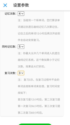 AI沉浸背单词 2026.01.05 安卓版 2