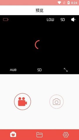GoTrack 1.0.3 安卓版 1