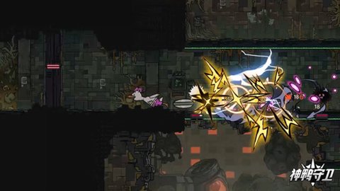 神鸭守卫 0.3.8 安卓版 1