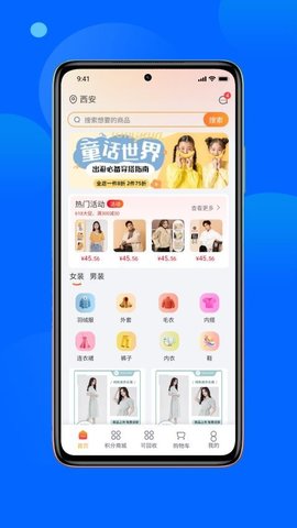 尚水街 1.4.8 安卓版 2