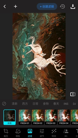 Lumii 2.011.188 安卓版 3