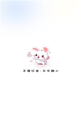 纤音 1.2.3 安卓版 2