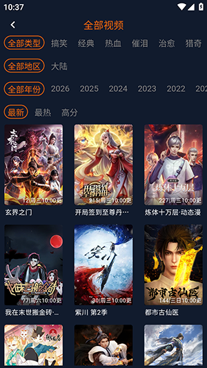 囧次元修复版 1.03 安卓版 2