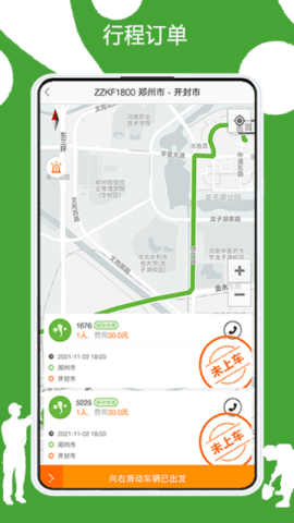 有象工友 3.1.58 安卓版 3