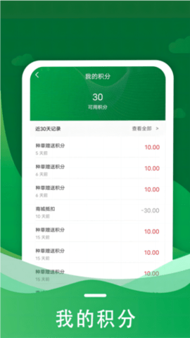 惠农拼团 1.0.7 安卓版 1