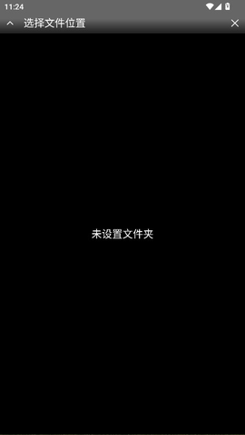 NES游戏模拟器 1.5.82 安卓版 3