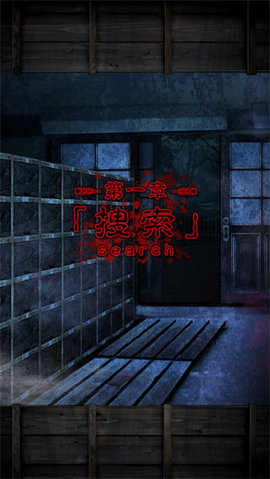 从心灵学校脱出 1.0.5 安卓版 3