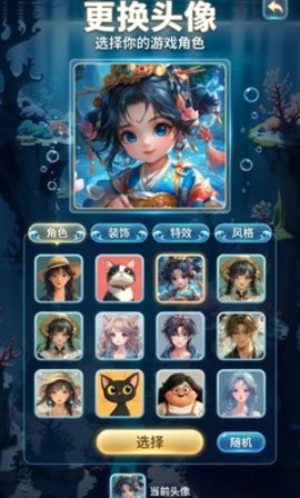 我用AI做了钓鱼佬 2.8.0 安卓版 3