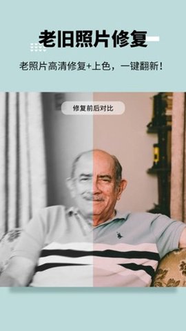 PhotoBox 2.1.9 安卓版 1