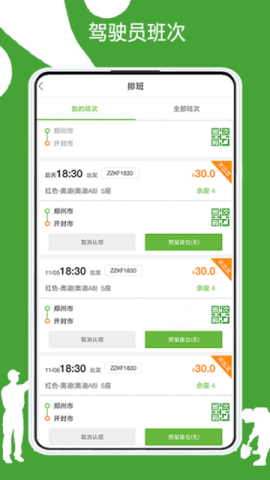 有象工友 3.1.58 安卓版 1