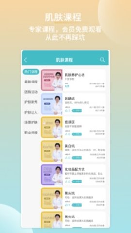 海洋物语 2.5.4 安卓版 2