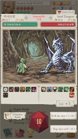 冒险人生 1.2.39 安卓版 2