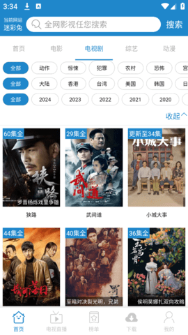 每天YS 2.2.2 安卓版 1