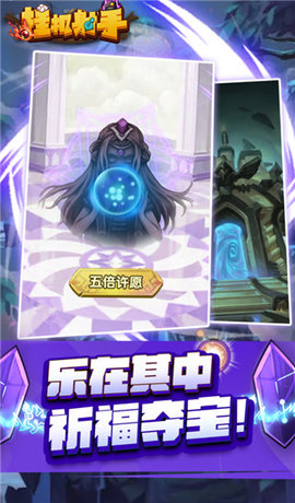 挂机射手 1.0.4 安卓版 3