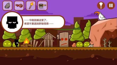 小黑的宝藏1 1.8.3 安卓版 1