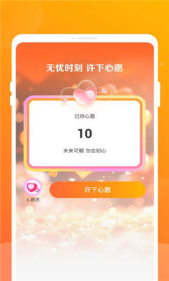 二维码闪扫侠 1.0.1 官方版 2