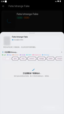 Baka 4.3.0 安卓版 0