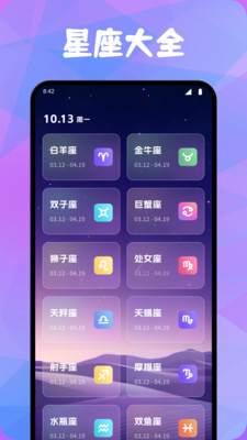 空岛星眠Era 1.1 安卓版 2