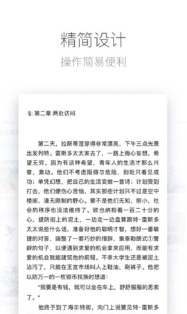 极品阅读 1.2.4 安卓版 1