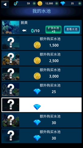 怪鱼猎人 0.4.71 安卓版 1