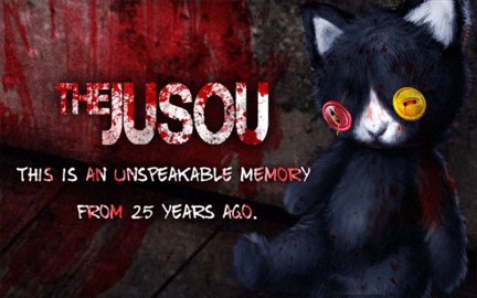 怨宅 3.0.5.1 安卓版 2