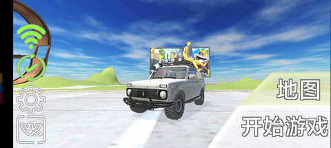 VAZ碰撞模拟 007248.f66cf 安卓版 3