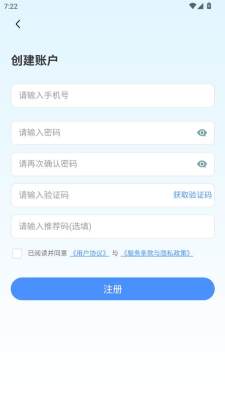 惠充天下 2026.01.28.01 官方版 2