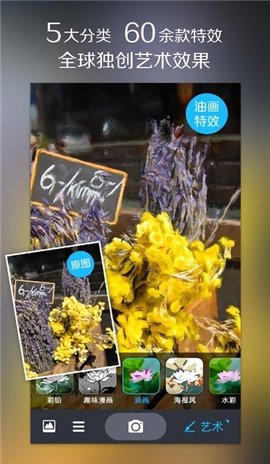 魅拍 3.5.1.84 安卓版 1