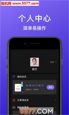 98同城 1.1.0 最新版 1