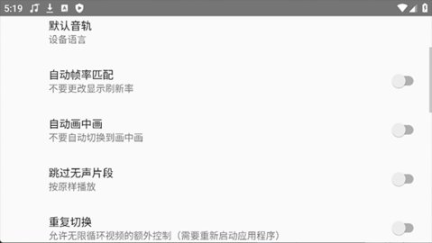 Just Player 0.204 安卓版 1