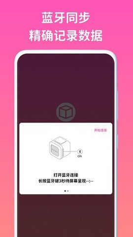 看见时间 3.80 安卓版 2