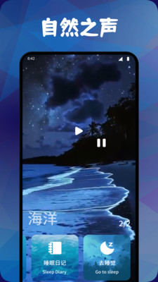 空岛星眠Era 1.1 安卓版 1